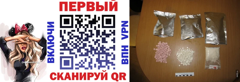 АМФ VHQ дарнет шоп Ейск