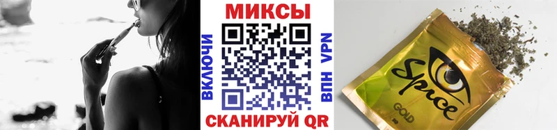 маркетплейс клад  хочу наркоту  Ейск  БУТИРАТ 99% 