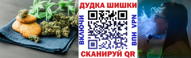 МЕГА ССЫЛКА  Ейск  Cannafood марихуана  где купить  