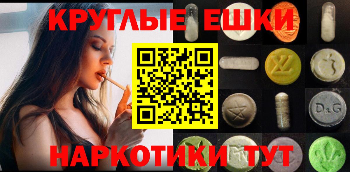 Экстази Дубай Ейск