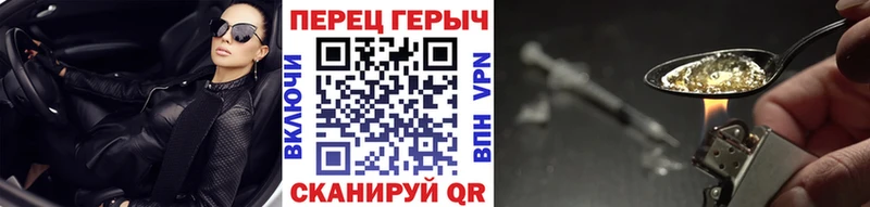 ГЕРОИН VHQ мега зеркало Ейск закладки