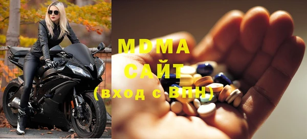 экстази Алексеевка
