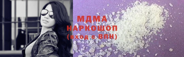 экстази Алексеевка