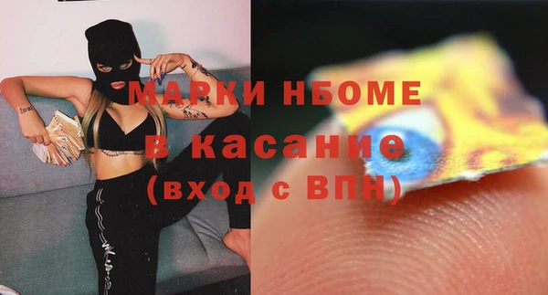 экстази Алексеевка