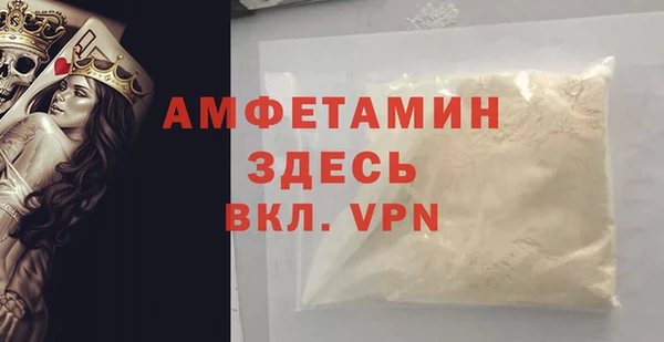 экстази Алексеевка