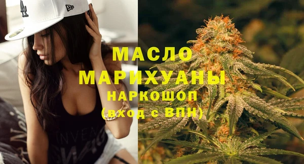 экстази Алексеевка