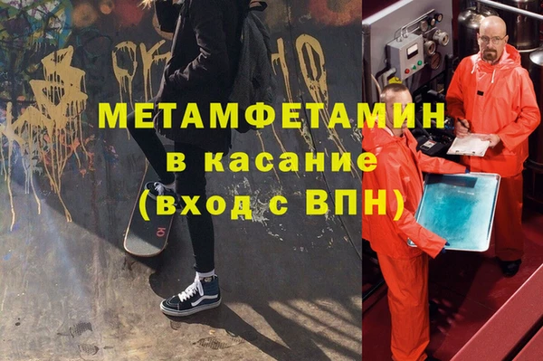 экстази Алексеевка