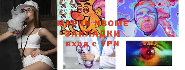 экстази Алексеевка