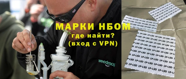 экстази Алексеевка