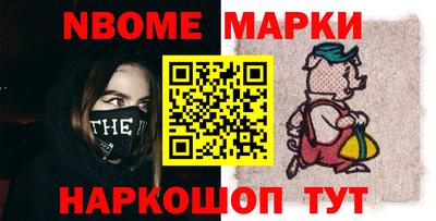 apvp Наро-Фоминск