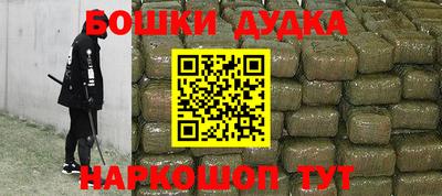 apvp Наро-Фоминск