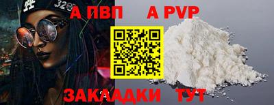 твердый Нальчик
