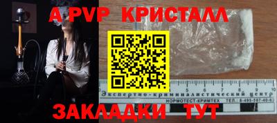 твердый Нальчик