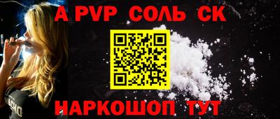 apvp Наро-Фоминск