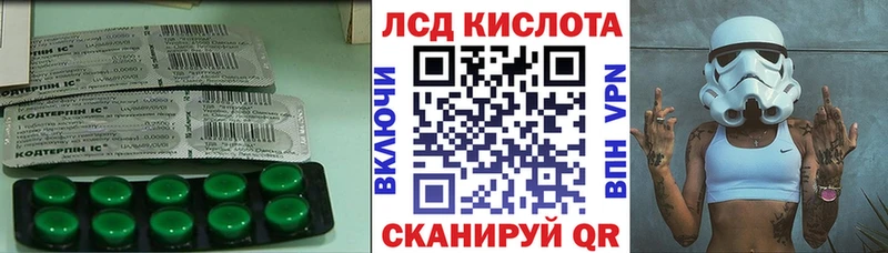 ЛСД экстази кислота дарнет шоп Ейск