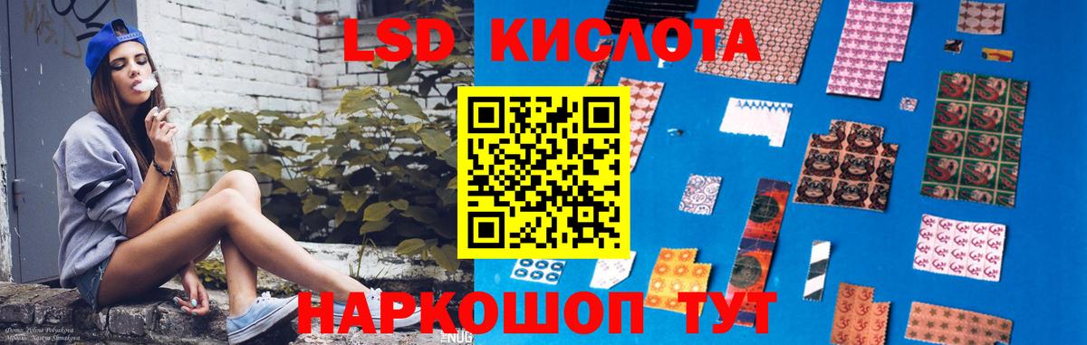 Лсд 25 экстази ecstasy  Вход с VPN  Ейск  LSD-25 экстази ecstasy 