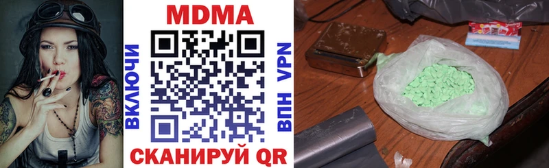 ОМГ ОМГ маркетплейс  Ейск  MDMA кристаллы 