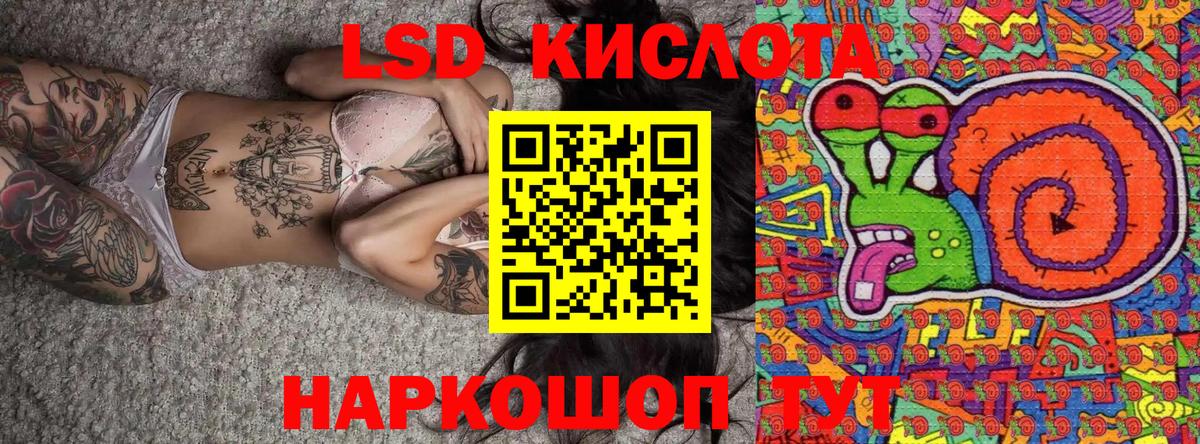 Ейск  Марки N-bome 1500мкг  Вход с VPN  Марки N-bome 1500мкг 
