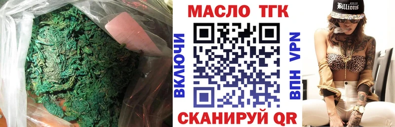 где купить   гидра вход  Дистиллят ТГК жижа  Ейск 