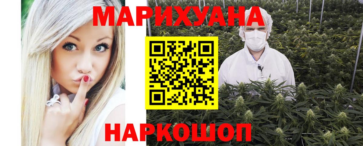 ЭКСТАЗИ  Марихуана  Вход с VPN  Мефедрон  Ейск  ГАШИШ  Меф   Кокаин  Кокаин 